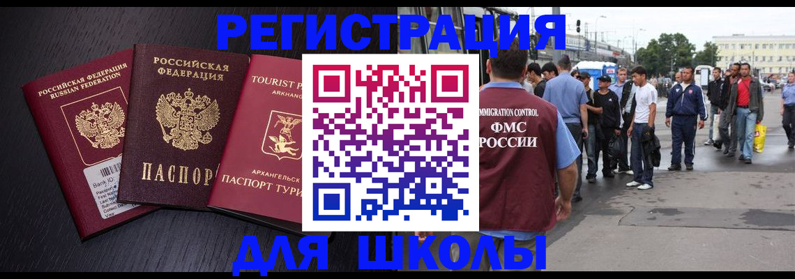 пропишу в квартире в Зарайске